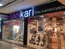 магазин обуви, аксессуаров и ювелирных изделий kari в Находке