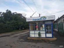 хлебный магазин Каравай-Юг в Таганроге