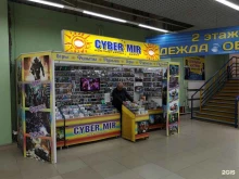 Cyber Mir, 40-летия Комсомола, 38е 
