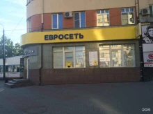 Организация внешнеэкономической деятельности Логистическая компания Фриэкспорт в Челябинске