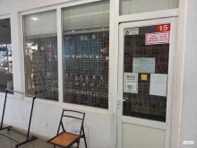 Бижутерия Магазин бижутерии в Майкопе