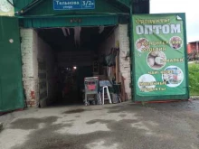 Молочные продукты Оптовый магазин в Солнечногорске
