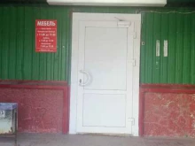 мебельный магазин Народный в Апатитах