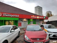 фирма Комфорт плюс в Москве