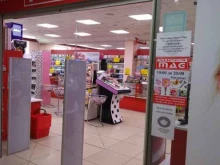 магазин бытовой химии и косметики SuperMag в Барнауле
