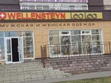 магазин одежды Wellensteyn & Lea Lea в Стерлитамаке