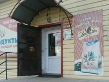 парикмахерская Катюша в Бийске