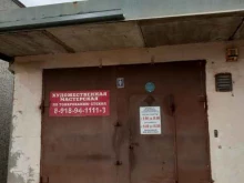 Тонирование автостёкол Художественная мастерская в Новороссийске