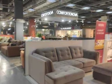 Мягкая мебель Comfortonova в Нижнем Новгороде