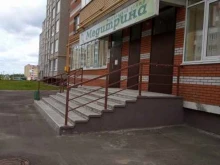 медицинский центр Медитрина в Чебоксарах