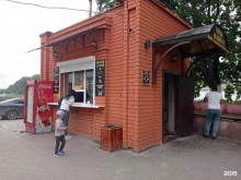 киоск по продаже фастфуда Блюда на мангале в Старом Осколе