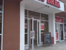 маркет Дом вина в Оренбурге