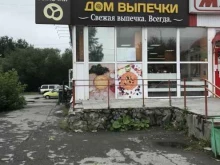 кафе-пекарня Дом выпечки в Екатеринбурге