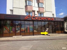 магазин канцелярских товаров и бытовой химии Скрепка в Белгороде