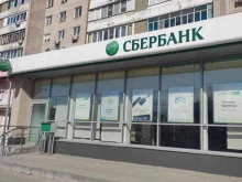 Копировальные услуги Сбер в Дзержинске