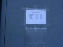 Управление МВД России по Архангельской области Центр автоматизированной фиксации административных правонарушений в области дорожного движения ГИБДД в Архангельске