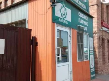 магазин по продаже мяса Халяль в Чите