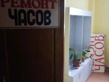 Ремонт часов Мастерская по ремонту часов в Курске