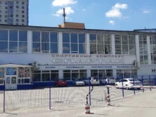 СДЮШОР №38, Карла Маркса, 71 