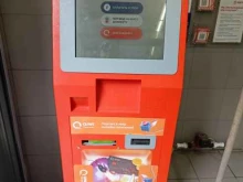 терминал Qiwi в Батайске