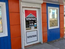 магазин товаров для курения Vape&табак в Кимовске