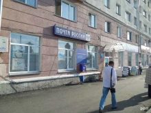Банки Почта банк в Кургане