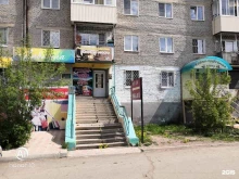 магазин товаров для рыбалки Клёвое место в Гусиноозерске