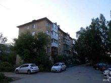 магазин автозапчастей Partspoint в Златоусте
