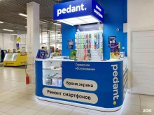 центр по ремонту смартфонов, планшетов, ноутбуков Сервис Pedant.ru в Батайске