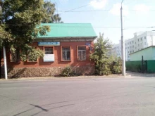 участок курьерской доставки EMS в Стерлитамаке