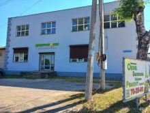 офис продаж Добро в дом в Пскове