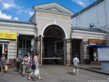 копировальный центр Элит в Ростове-на-Дону