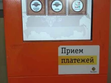 платежный терминал МВД РФ в Санкт-Петербурге