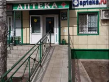 Аптеки Аптека в Бугульме