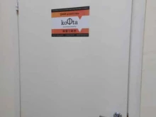 агентство маркетинг в социальных сетях ГК Кофта в Новосибирске