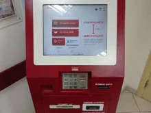 МКБ, проспект 25 Октября, 28 