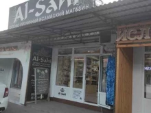 исламский магазин Al-Sahi в Грозном