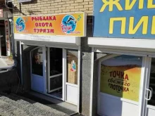 торговая компания Ёрш в Геленджике