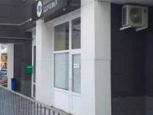 Услуги массажиста Клиника здоровья в Твери
