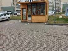 кофейня Кактус в Тольятти