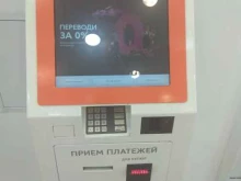 терминал Связной в Южно-Сахалинске