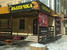 пекарня-кулинария Лавка кулинара в Тюмени
