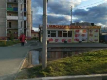 Мясо птицы / Полуфабрикаты Мясная лавка в Сургуте