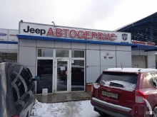 Motors-USA, Екатерининский проспект, 1а 