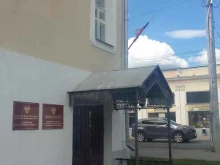 Прокуратура Владимирская природоохранная прокуратура в Владимире