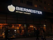 ресторан-пивоварня Bier meister в Волжском