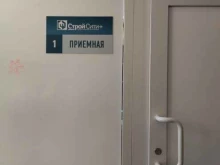 Стройсити+, проспект Строителей, 55а 
