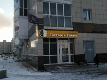 магазин у дома Светлое и Темное в Сургуте