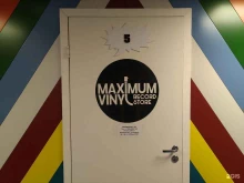 магазин виниловых пластинок Maximum vinyl в Москве