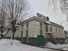 Кировский филиал Региональный независимый регистратор в Кирове